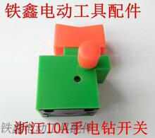 �羳��̳������Q������㽭10A���_�P 4A�����_�P���i