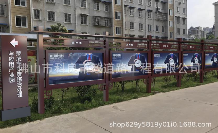 佛山厂家直供橱窗宣传展板 公园长廊校园文化宣传栏