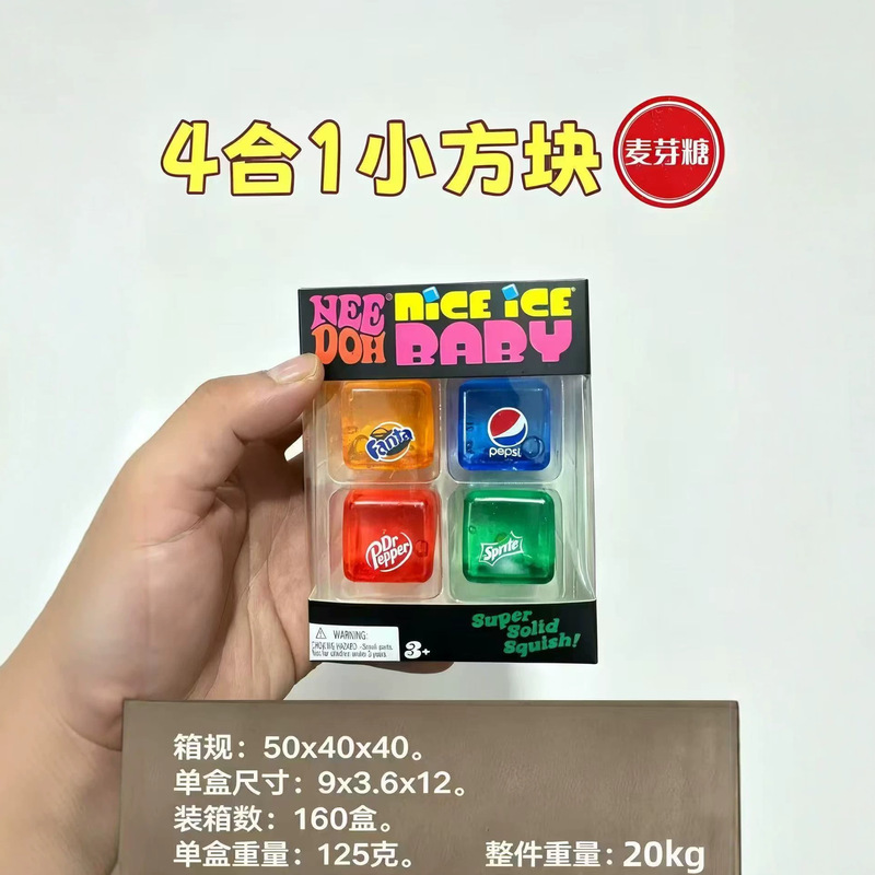 Popular needoh squeeze toy stress-relief mini cube cola stress-relief four-in-one combination mini squeeze toy Popular needoh squeeze toy stress-relief mini cube cola stress-relief four-in-one combination mini squeeze toy