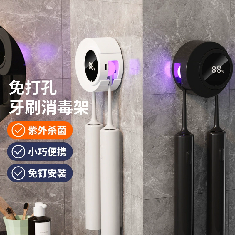 Новая модель стерилизатор зубной щетки для домашнего использования Smart индукционная сушка зубная щетка стерилизация коробка УФ стерилизация держатель зубной щетки через границу