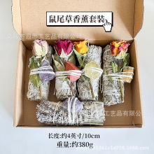 美国加州白鼠尾草天然水晶原石玫瑰干花薰衣草香薰杖套装净化空间