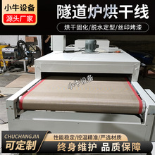 �� ���^����ɾ� ��ȫñ���;� �^�����ᇊ�;� �F����������ˮ��