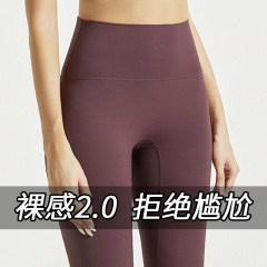 裸感瑜伽褲lulu原廠同款緊身運動健身高腰提臀口袋瑜伽褲子女款秋