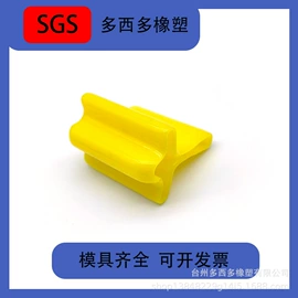 其他塑料制品;其他橡胶制品;其他橡塑