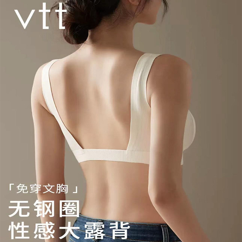 Large U-Shaped Backless Bra for Women, Seamless Inner Wear with Chest Pads, Integrated Bandeau Bra, Slimming and Large Back Exposure