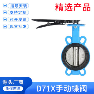 D71X-16Q�ք��ֱ����Aʽ���y��ī�T�F���P䓰�DN50 65 80 100 150