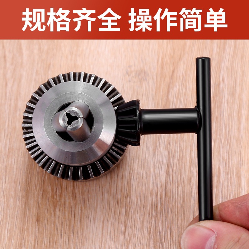 taladro eléctrico, llave, taladro eléctrico, taladro de llave, taladro de pinza, taladro de pistola, molino eléctrico, taladro de mesa, accesorios de martillo eléctrico