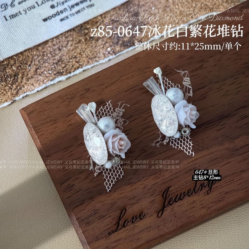白冰花美甲堆钻球白色手工无底托堆钻欧根纱粉色山茶繁花指甲饰品|undefined