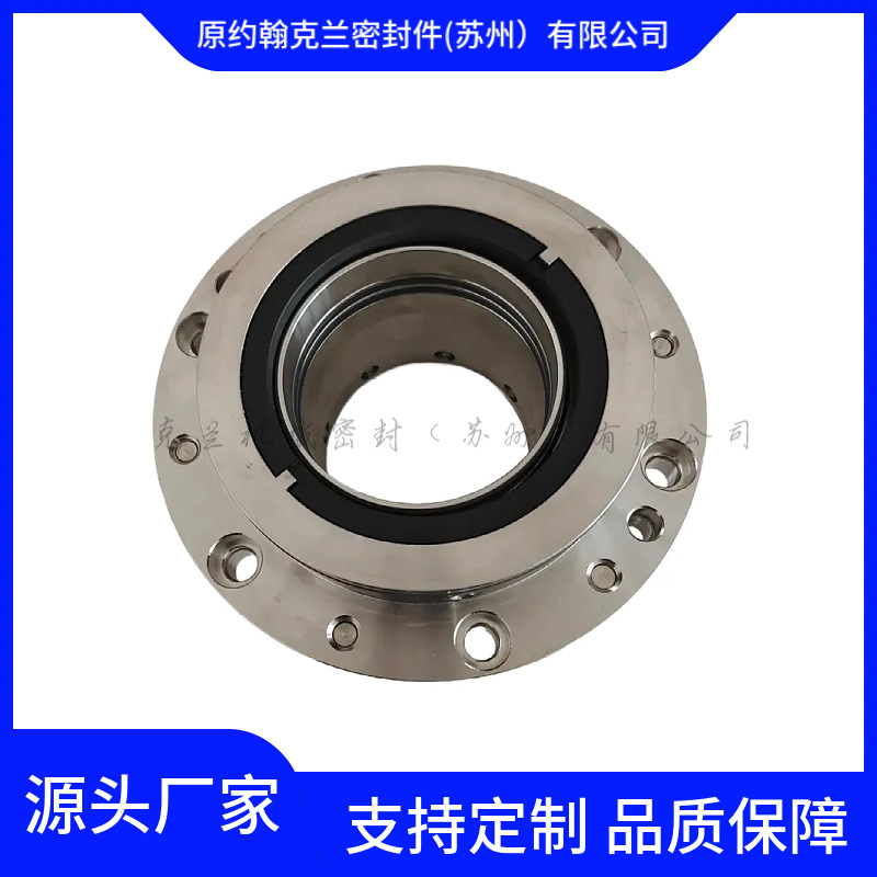 UU7002系列机械密封 泵用机械密封 耐腐蚀
