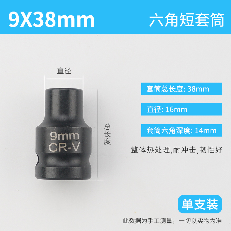 Llave eléctrica cabeza de manguito alargada conjunto completo de herramientas de manguito de cañón de aire pequeño conjunto de lote de perforación de aire de mano hexagonal