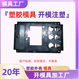 塑料模;注塑加工;IC卡