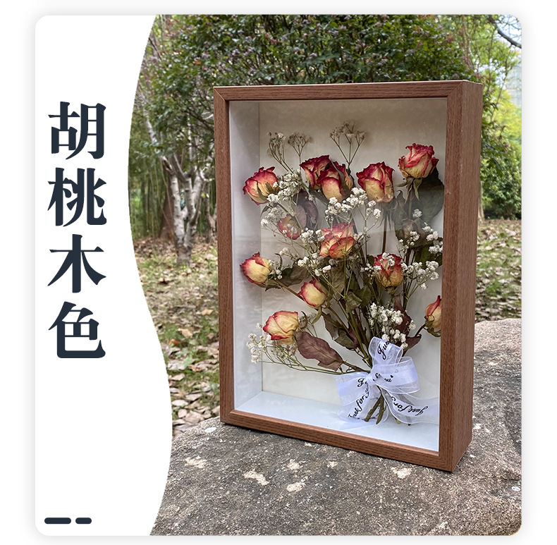 立体中空干花相框手工粘土画框摆台永生花蝴蝶标本框diy框架批发详情21