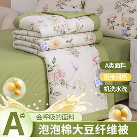 靠垫/抱枕;四件套;纤维被