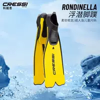 Италия CRESSI Diving ласты исключительно для детей с подводным плаванием для взрослых RONDINELLA Импорт лягушек