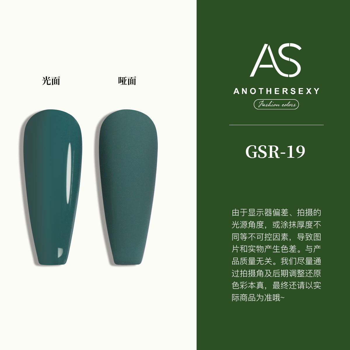COMO botella verde-verde GSR-19