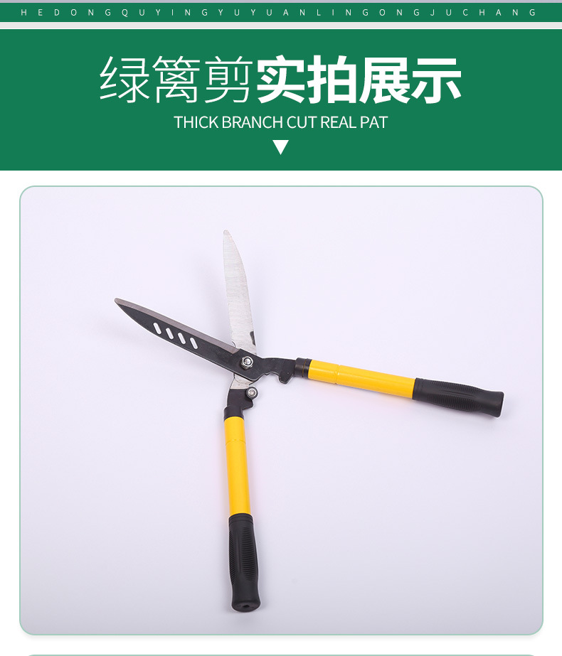 24绿篱剪_09