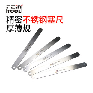 ✅ 304 Stainless Steel Feeler Gauge Thickness Gauge Gap Gauge Valve Plug Gauge Single Piece 0.01-5.0mm Measuring Tool