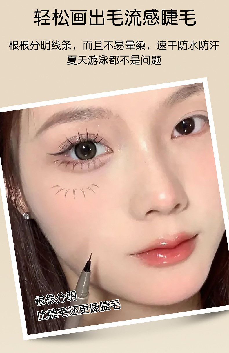 MK Eyeliner liquid pen cotton tip, quick-drying, long-lasting, waterproof, not easy to smudge, extremely fine and smooth, colorful eyeliner eye pen for students Item Picture