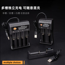 USB�β��p���Ĳ����Ͳ��ƺ�Ԓ���늳�4.2V�����26650 18650