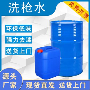 �h�����ϴ��ˮ ���ᇊ����ϴ�� ����ϴ��ˮ�͚�ζ������ϴ�����l