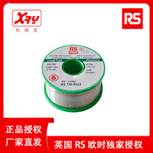 �W�r��� RS PRO���a�z 756-8884 217&deg;C�o�U���� ��������a�z