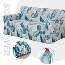 跨境新款裙边沙发套加厚全包弹力沙发套罩通用型沙发盖布组合沙发