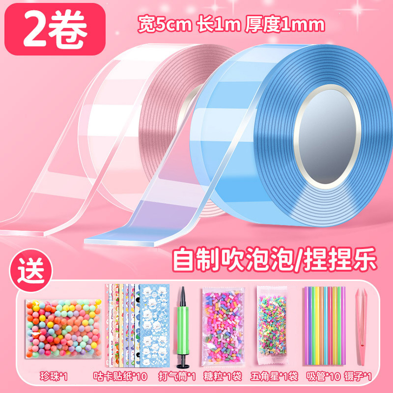 Nano pegamento para pellizcar, soplar burbujas, nano cinta, descompresión de bricolaje, pegamento de doble cara de 3 metros, juego de pintura de fuego de pegamento de crema de gouka