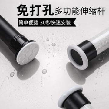 Curtain rod single shot free installation of punch -free bedroom…