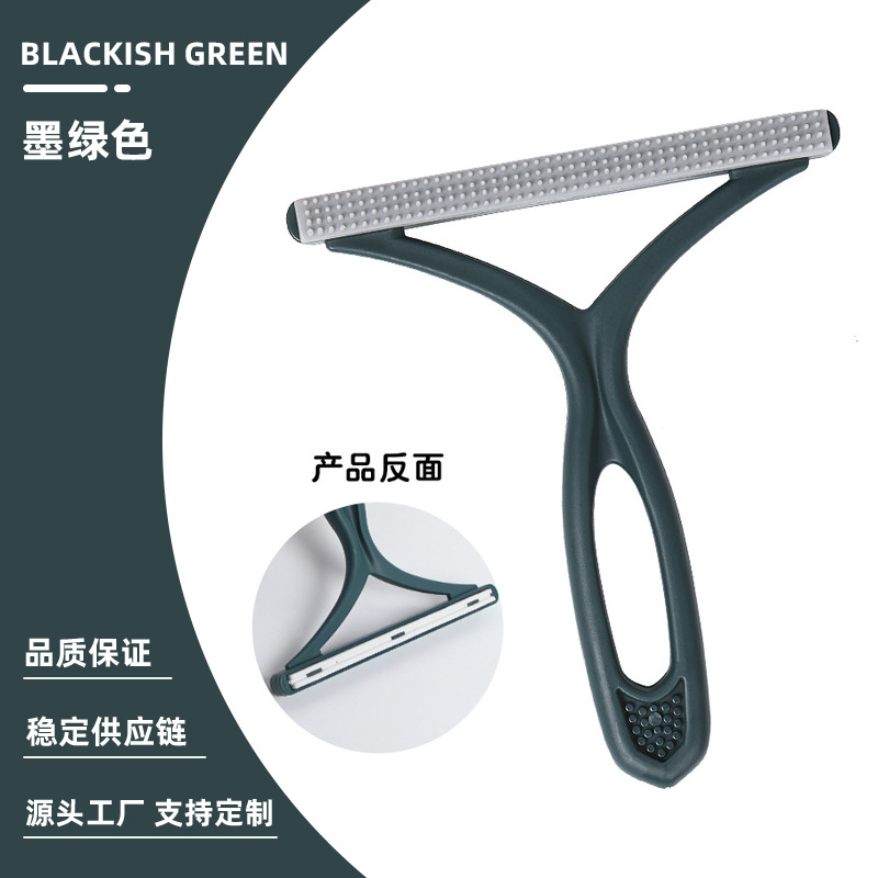 Ropa caliente cojín cepillo depilación artefacto depilación cepillo depilación manual afeitar para mascotas limpiadores