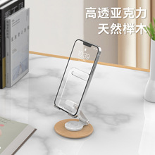 ����������֙Cƽ��֧��֧ 360�����D�ۯB��ľ�羳phone stand