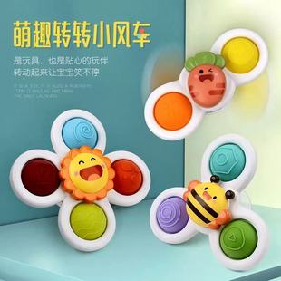 Cross-Border Large Children's Suction Cup Spinner, Rotating Ocean Gyro, Fun Bathing Rotating Infant Toy