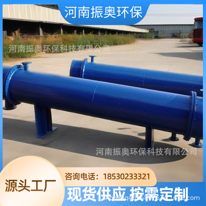 白酒生产高精度冷凝器 酒厂节能冷凝解决方案 白酒生产线冷凝设备