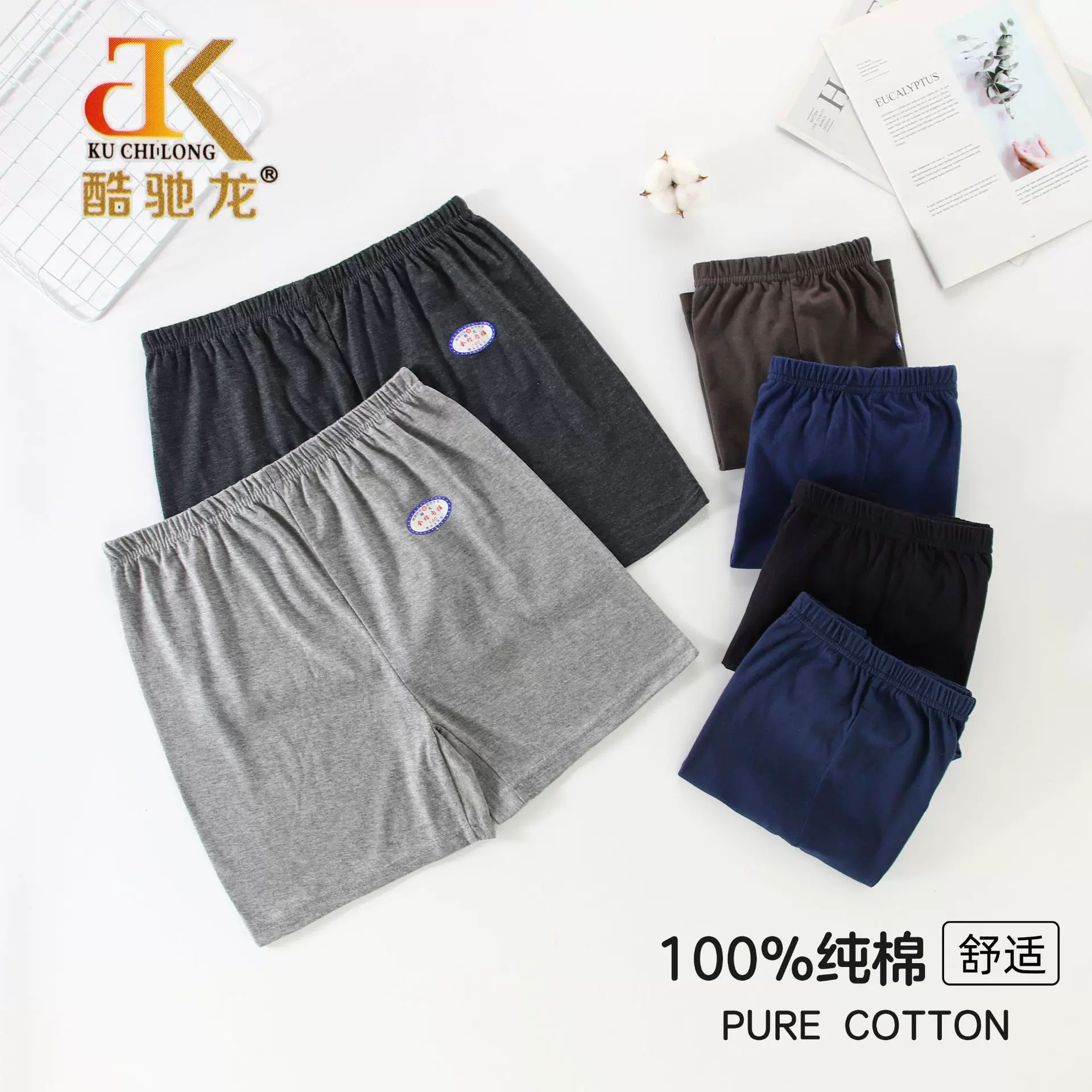 男士中老年特大肥佬内裤厂家销售批发纯棉短裤四季高腰大码平角裤