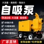 山东曲阜制造大流量抽水机