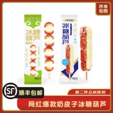 10֧��Ƥ�ӱ��Ǻ��J��Ʒ�ɷN�����ʳ�W�t�����_θɽ�����С��ʳ