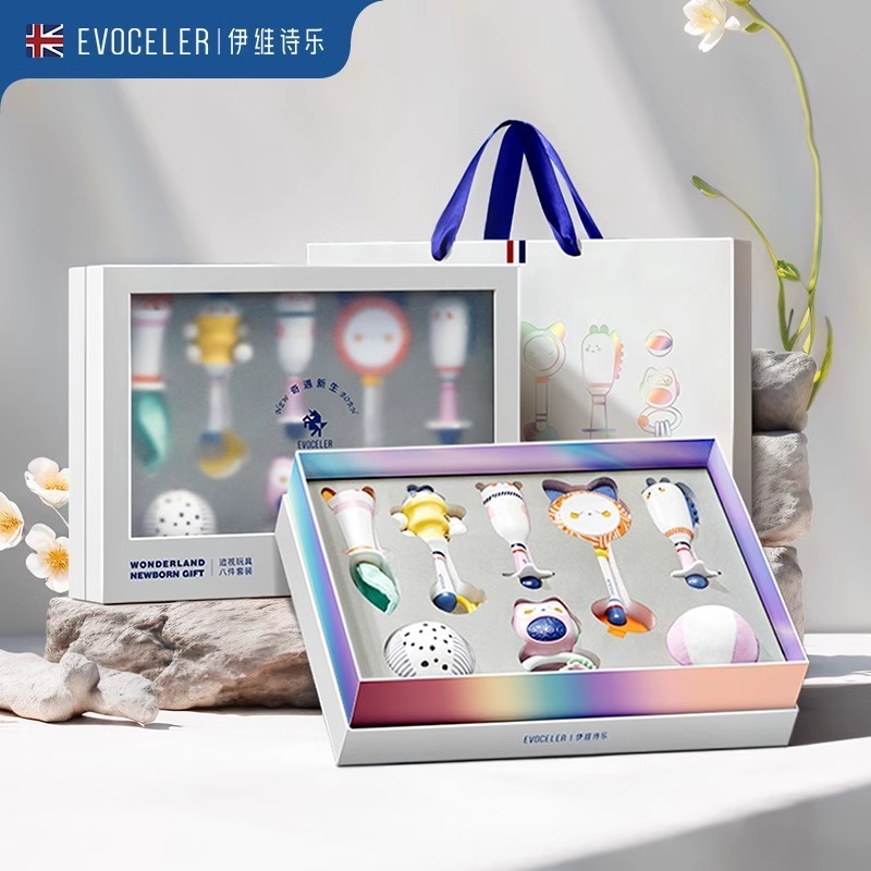 【官方正品】伊维诗乐婴儿玩具礼盒新生儿宝宝手摇铃满月见面礼|undefined