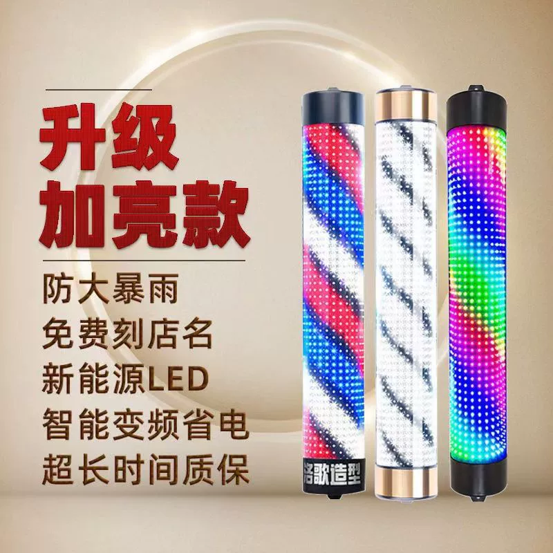 *Салон красоты поворотная лампа настенная LED сигнальная коробка свет уличный барбер пол поворот лампа стена висит здание