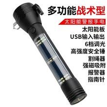 LED�๦��̫������ͲUSB��늑���������ȫ�N܇�d��늳�늌����