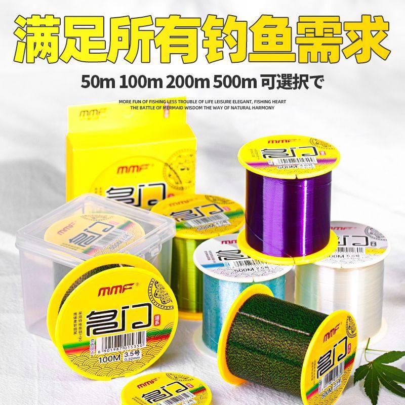 日本进口鱼线钓鱼主线正品子线台钓尼龙钓渔线不打卷超柔软强拉力