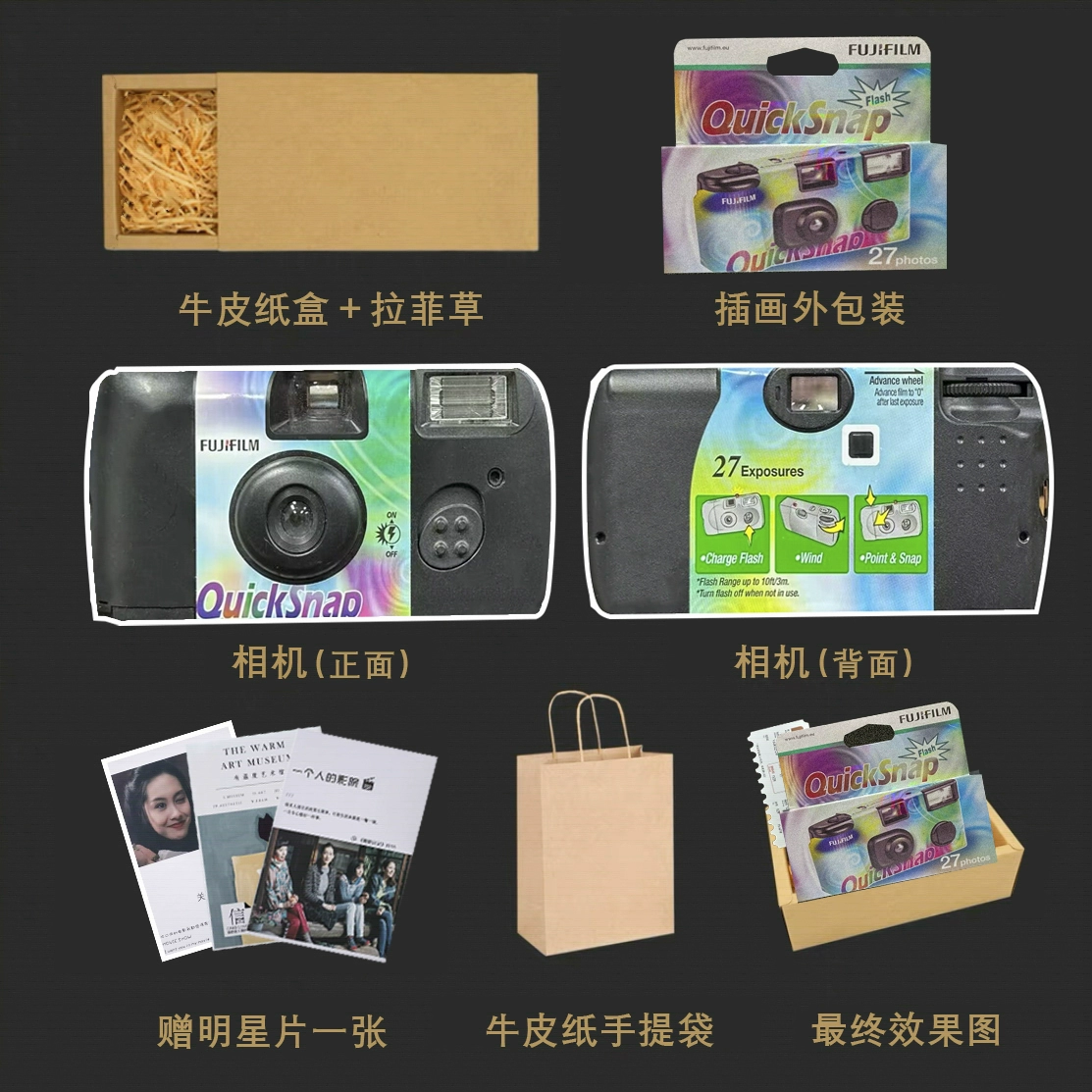 Polaroid, disposable bidet, children's retro camera, 1m