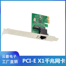 PCI-E  X1ǧ����̫�W��늿ھW�� ̨ʽ�C��XRJ45�ο� pcie x1����