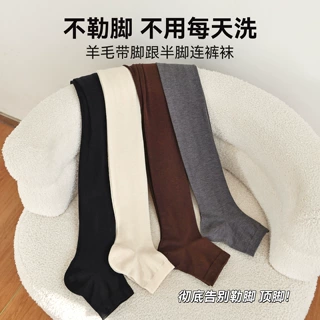 羊毛带脚跟踩脚连裤袜女春秋薄款微透保暖直角跟不勒脚半脚打底裤