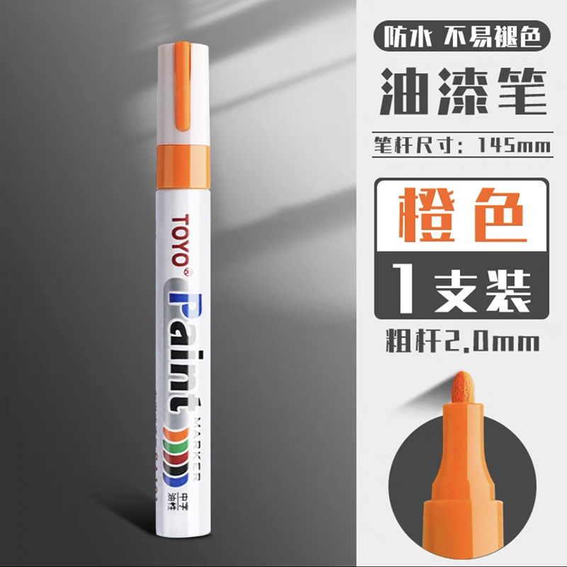 Toyo (toyo) sa101 bolígrafo de pintura impermeable sin decoloración marcador blanco bolígrafo de pintura de retoque de aceite bolígrafo de neumáticos image 14