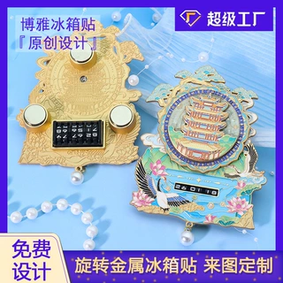 文创冰箱贴定制锌合金旋转磁吸冰箱贴武汉黄鹤楼伴手礼来图定做