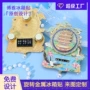 武汉定做定制旋转冰箱贴