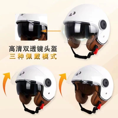 Personalized Cool Men's and Women's — Motosiklet kaskı (dəbilqə)