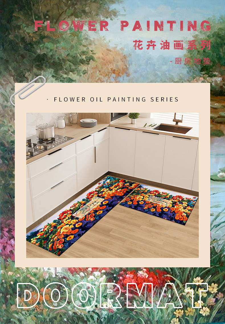 厨房地垫,家用地毯,简约地毯,装饰地垫