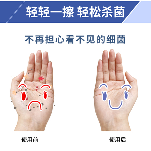 Containing 75 degrees alcohol disinfection wipes office portable household sanitary sterilization special wet wipes large package antibacterial wholesale