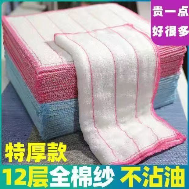 純綿糸皿洗い布は厚くて油をつけないと台所専用タオルを洗って毛を落とさない吸水雑巾テーブルを清潔にしやすい|undefined