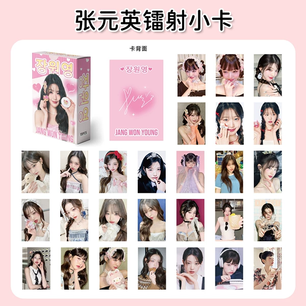 55 Zhang Yuanying
